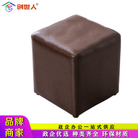 创世人 皮凳子坐墩圆凳方凳客厅茶几矮凳家用服装店换鞋凳