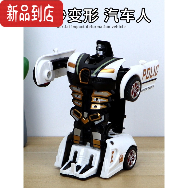真智力儿童惯性玩具车男孩宝宝一键变形小汽车金刚撞击警车赛车遥控幼儿
