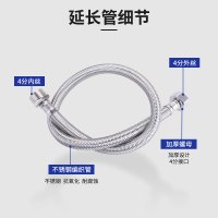 亲卫延长管水龙头进水管冷热通用编织管上水软管不锈钢加长管角阀马桶配件台盆4分接头内丝外丝管子