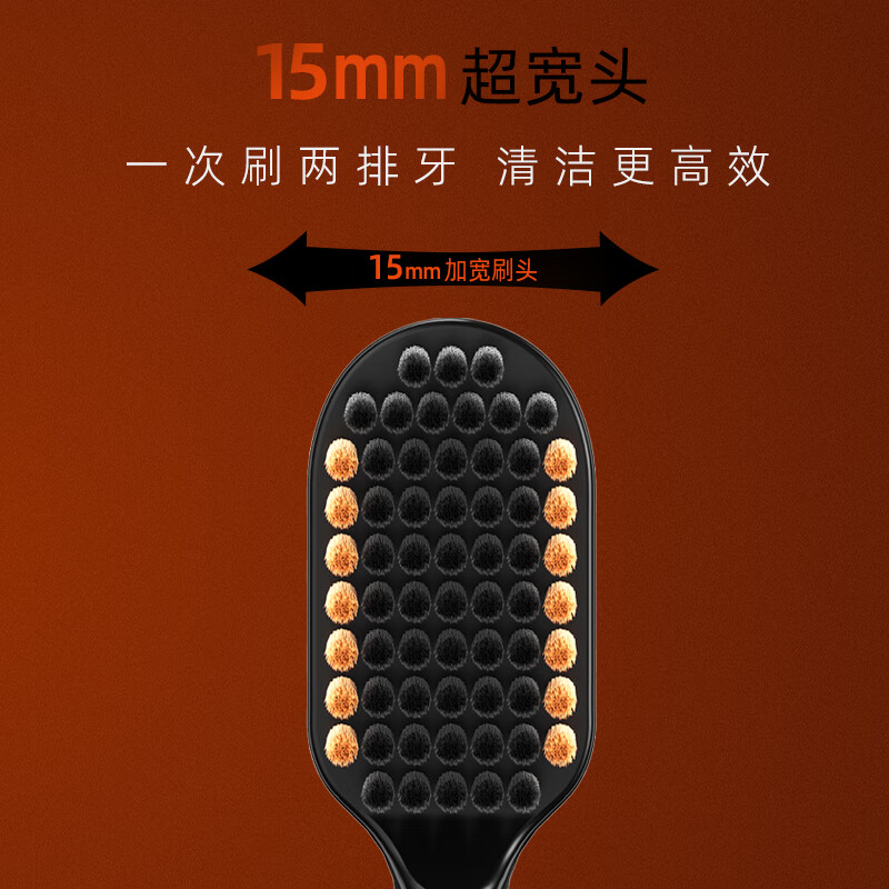 朗利洁高密倍效牙刷2支高清大图
