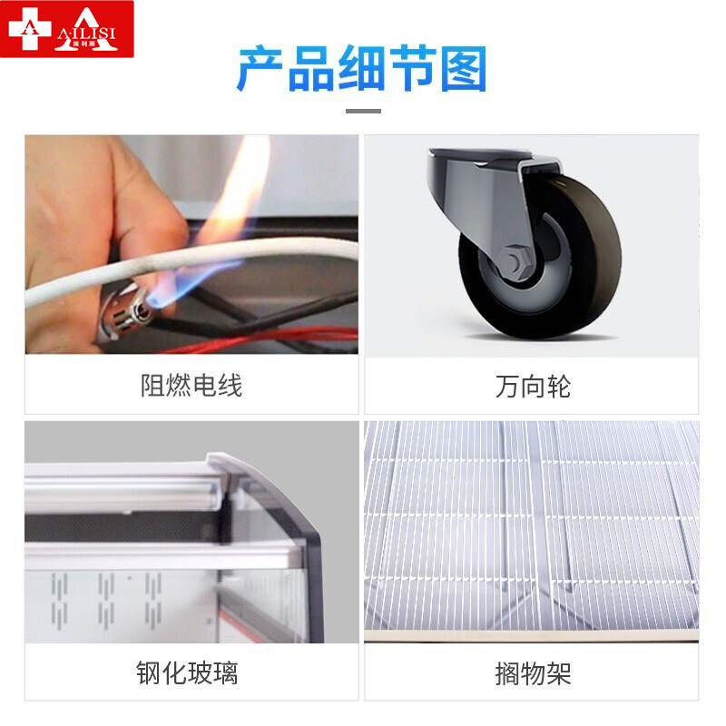 埃利斯(AILISI)1.6米商用冷鲜肉圆弧展示柜冷藏猪肉鸭脖保鲜柜卧式冰柜商用水果冷藏超市冷柜风直冷鲜肉柜