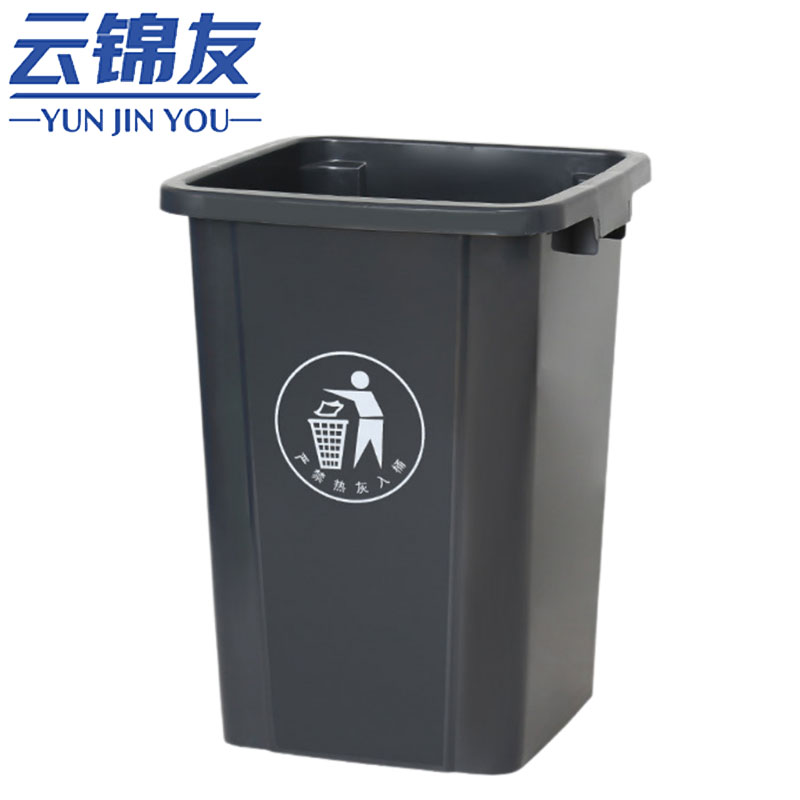 云锦友无盖垃圾桶 无盖垃圾桶80L个
