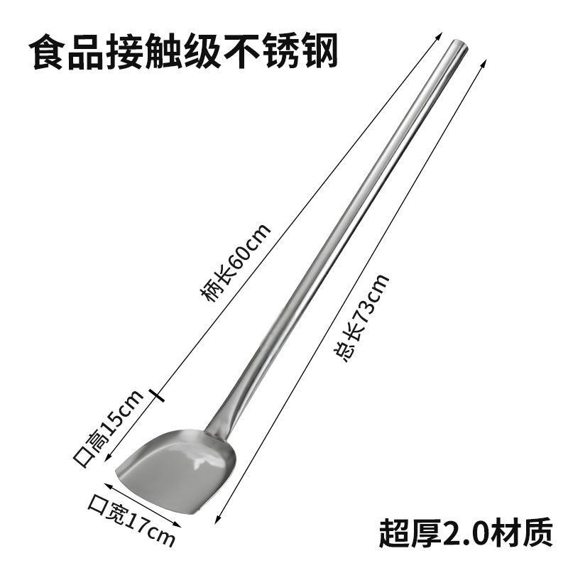 优橙不锈钢大铲头木柄大锅铲食堂餐厅烹饪铲长木柄 炒菜锅铲头钢柄炒铲201材质全钢17cm铲头+60钢柄