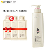 阿道夫精油洗护专研洗发香乳(净屑舒爽)520ml新品去屑洗发水正品