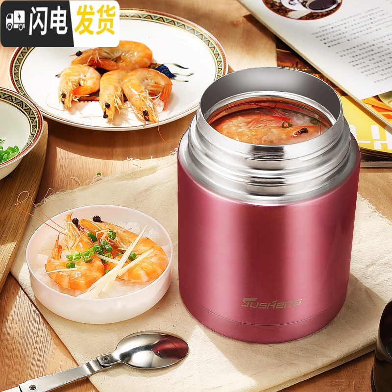 三维工匠焖烧壶焖烧杯超长保温饭盒304不锈钢焖烧罐成人便当带饭盒 绚丽金800-级送杯套餐勺