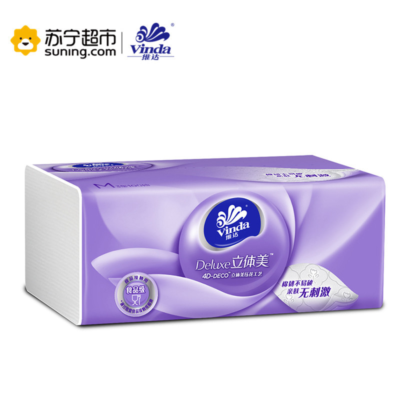 维达(Vinda) 抽纸 立体美压花三层100抽*3包纸巾(自然无香)中规格(中幅)