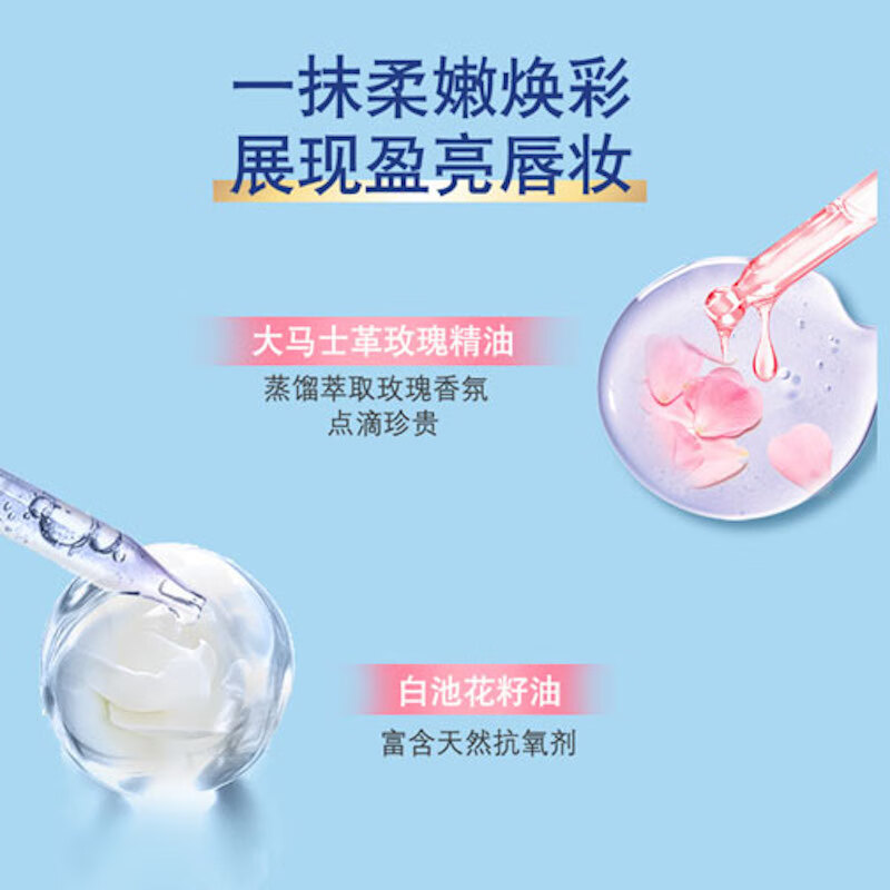 凡士林(Vaseline)修护润唇膏玫瑰花蕾味3.5G 保湿补水防干裂 新老随机高清大图