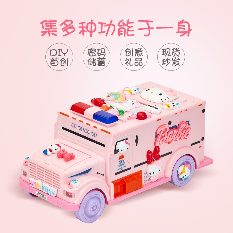 生日儿童存钱罐女生密码大容量家用运钞车储蓄箱可爱防摔网红 三维工匠 粉红色储蓄罐高清大图