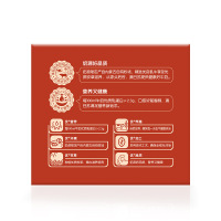 澳日苏 红枣枸杞牛奶 250ml*12盒 礼盒装