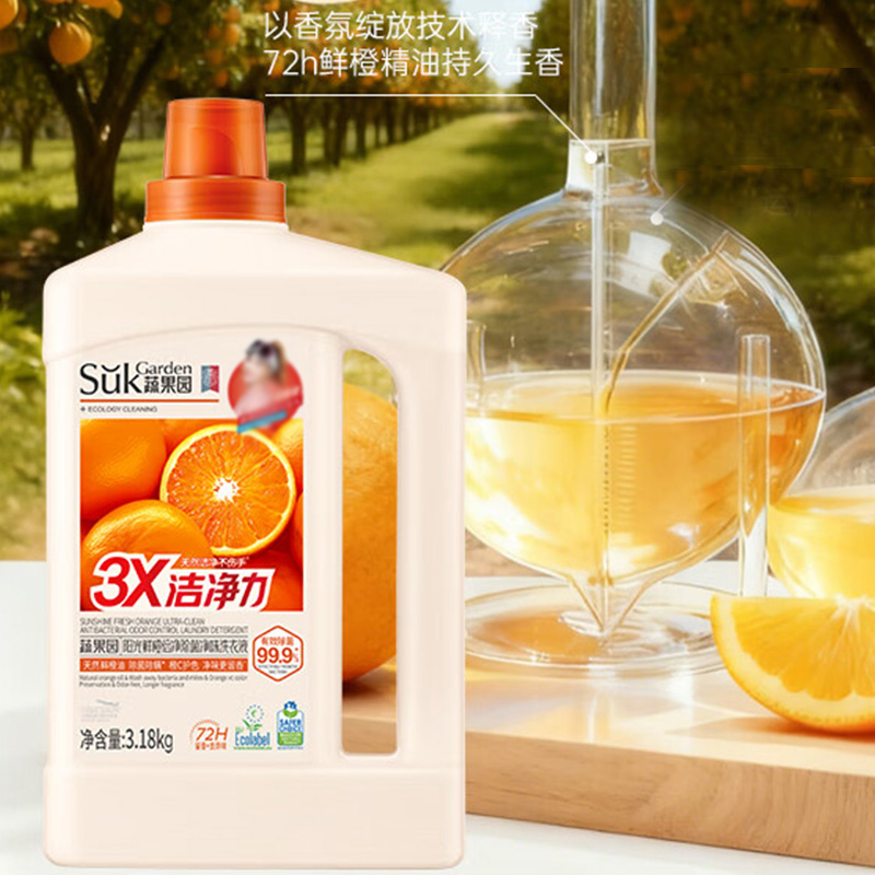 蔬果园洗衣液3.18kg阳光鲜橙倍净除菌净味SGY0919高清大图