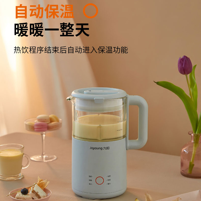 九阳(Joyoung)豆浆机 家用小型全自动 多功能破壁免过滤600ML1-2人食DJ06X-D560