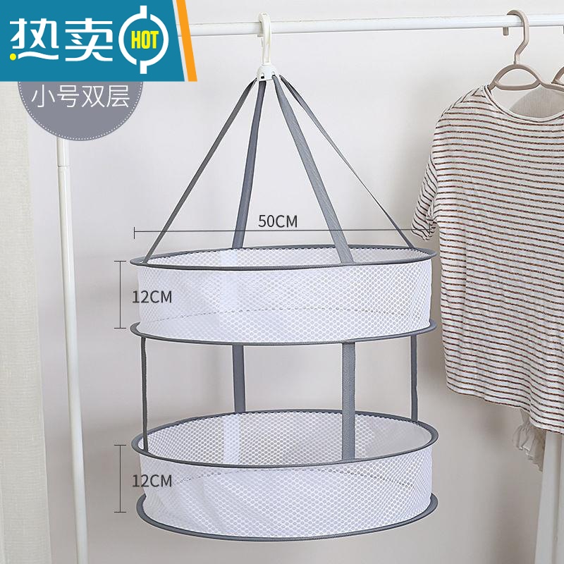 敬平晒衣篮晾衣网晾晒网衣服平铺的网兜家用晾袜子器毛衣专用晾衣架 双层-蜂窝网[小号]高清大图