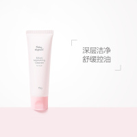 红色小象樱花保湿洁面乳70g