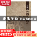洛阳市涧西区财政志:1955~2011