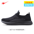 双星休闲鞋春季潮男士一脚蹬网面鞋透气网鞋女 黑色男夏季 39码
