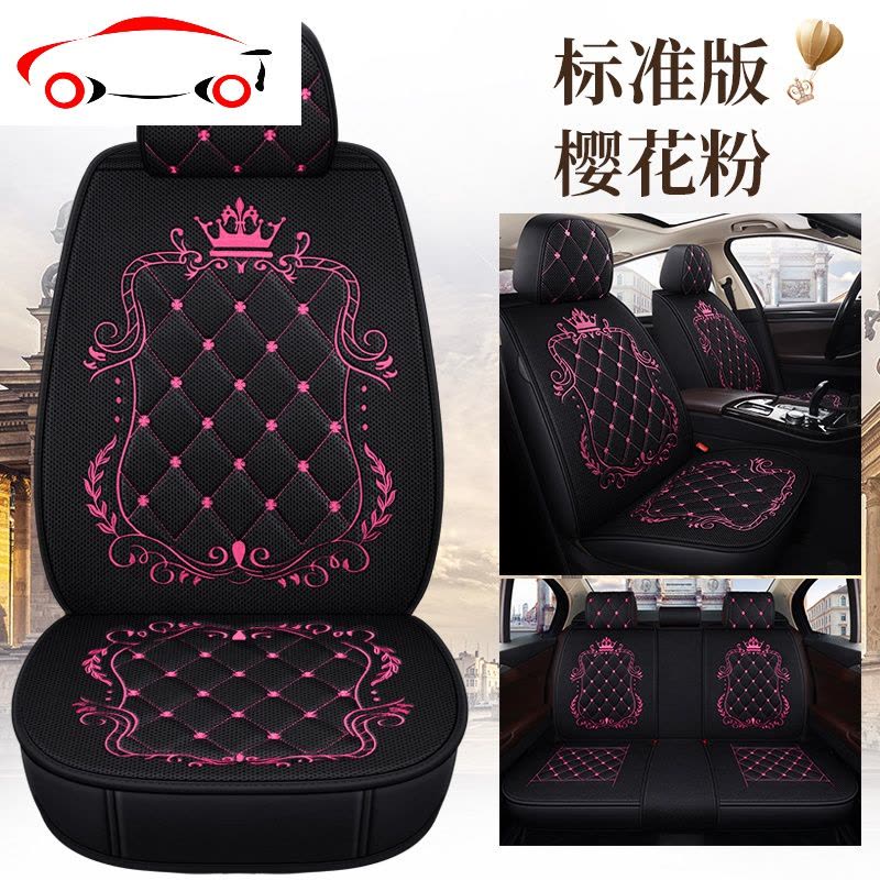 汽车坐垫四季通用大众朗逸速腾宝来POLO高尔夫潮流全包围网布座套 JING PING 标准版--樱花粉图片