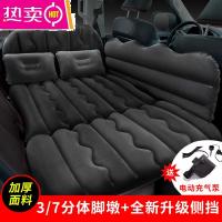 [补贴10%]车载充气床汽车轿车用床垫睡觉神器后排车内旅行床后座睡垫气垫床