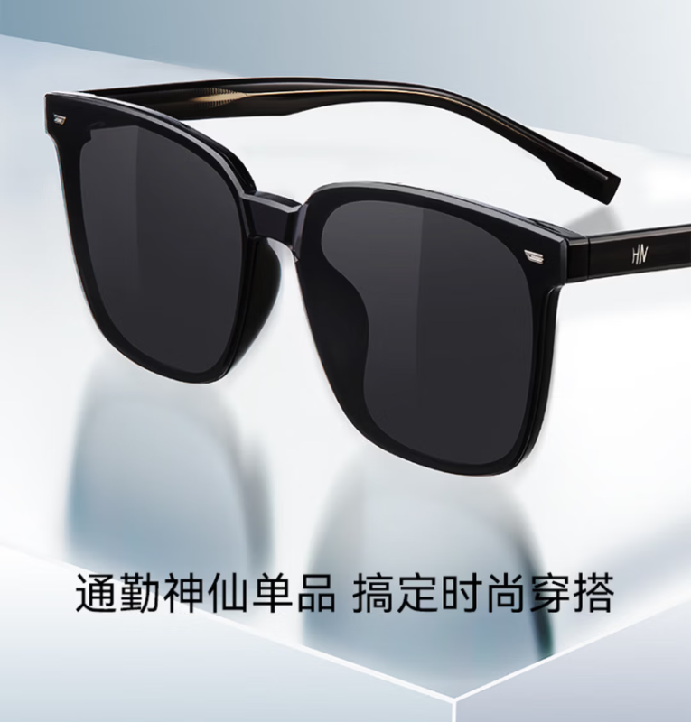 海俪恩(HORIEN)GM 墨镜男韩版时尚太阳眼镜女紫外线方框大脸显瘦开车防晒6950 N06深灰色(百搭大框,男女通用高清大图