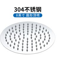 日丰圆形淋浴花洒喷头 304不锈钢J花洒8英寸花洒圆形增压浴室花洒头