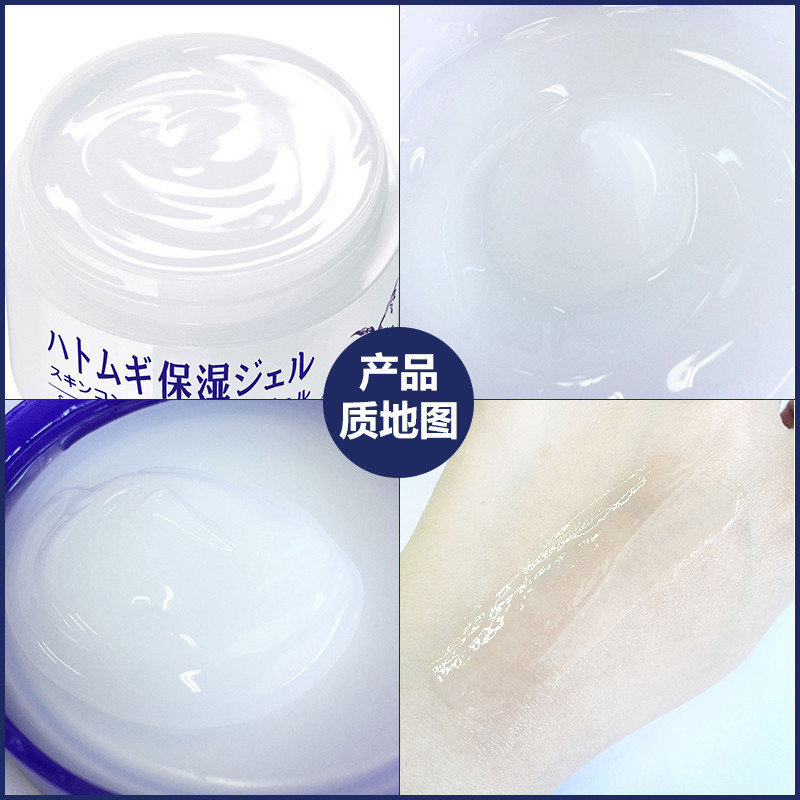 娥佩兰 保湿补水 任何肤质 通用