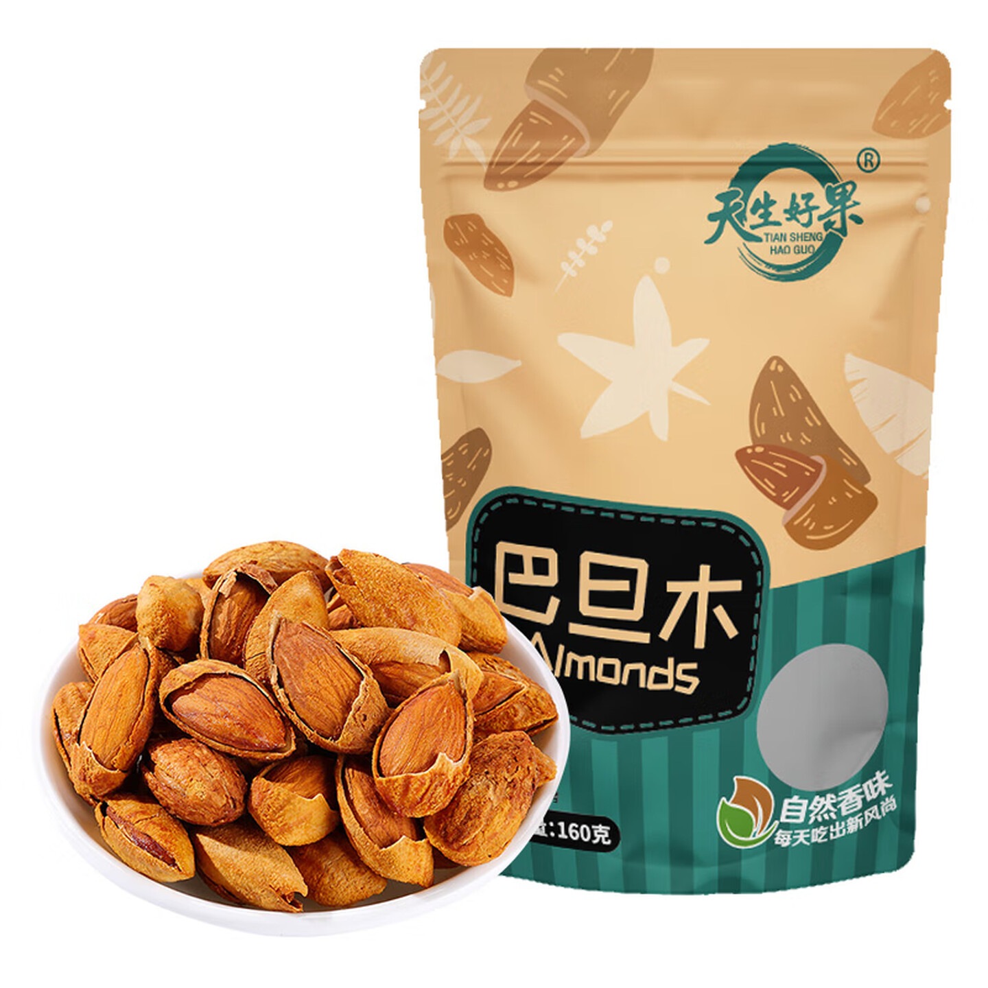 天生好果巴旦木160g袋装手剥巴旦木休闲零食坚果炒货干果巴达木仁
