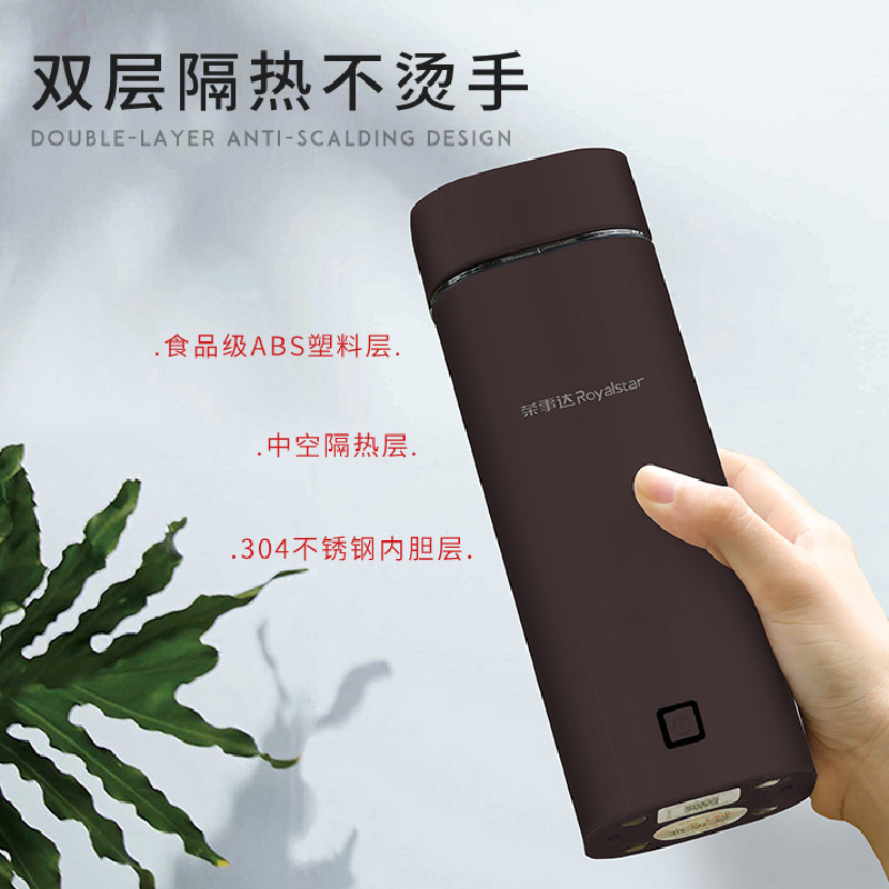 荣事达(royalstar)电水壶电热烧水壶电水壶