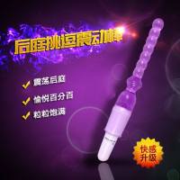 阳具电动后庭震动拉珠肛塞拉珠G点刺激肛塞女用自慰情趣用品t2