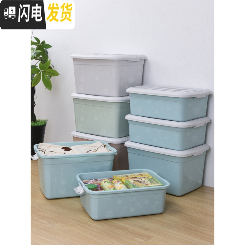 三维工匠收纳箱透明床下抽屉衣帽间衣物整理收纳盒塑料零食收纳置物箱高清大图