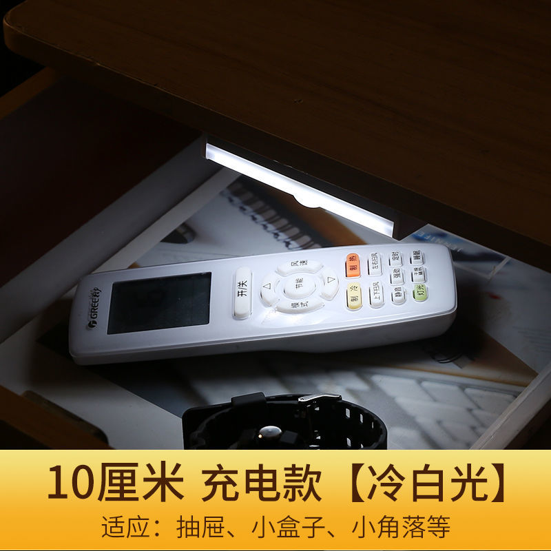 人体感应灯全自动家用人气卧室小夜灯床头灯夜光楼道厕所声控光控 10CM智能三档感应灯[1支装] 明亮白光