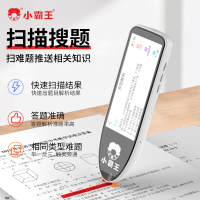 小霸王点读扫读词典笔b900英语离线翻译AI智能单词扫描听力口语小学初中高中名师视频学习难题求助