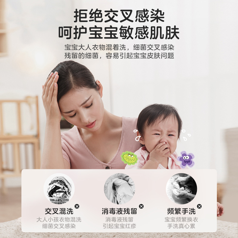 美的(Midea)波轮全自动洗衣机3公斤母婴迷你洗衣机内衣高温煮洗杀菌除螨儿童宝宝专享 [迷你系列]MB30VH10E