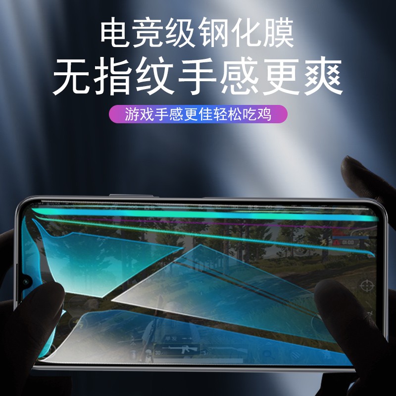 [买2送磨砂壳]轻万适用华为畅享20pro钢化膜全屏黑色高清透明防摔贴膜huawei手机保护膜全玻璃畅享20pro高清大图