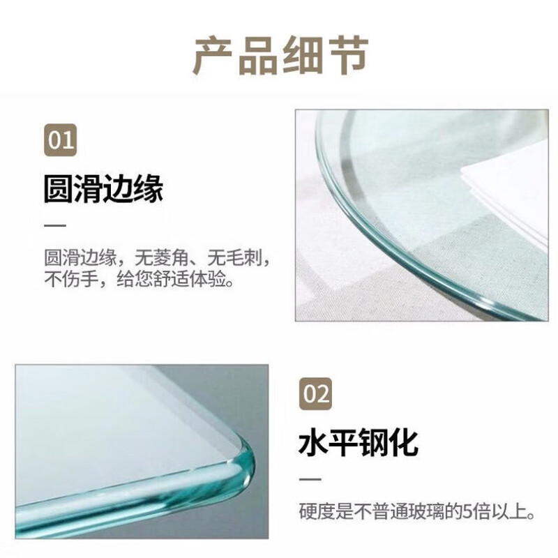 戴劲玻璃桌面钢化圆形玻璃桌面酒店饭店食堂防刮痕玻璃桌面 直径88CM高清大图
