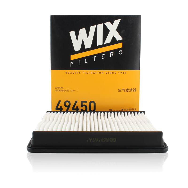 维克斯(WIX)空气滤49450适配八代索纳塔/现代ix35/10-12款胜达/起亚K5/智跑/索兰托
