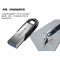 闪迪SanDisk酷铄(CZ73) 32GB金属车载U盘USB3.0高速防水商务加密优盘 闪存盘银色