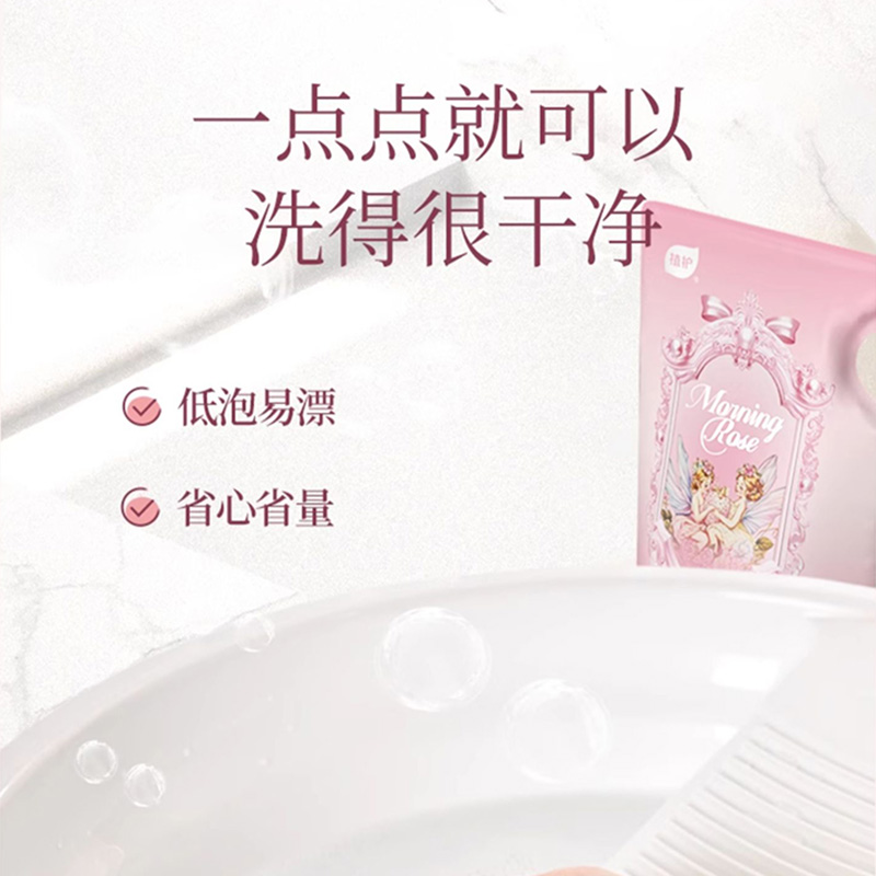植护洗衣液300g*3袋深层去污洁净去渍ZH408085N3高清大图
