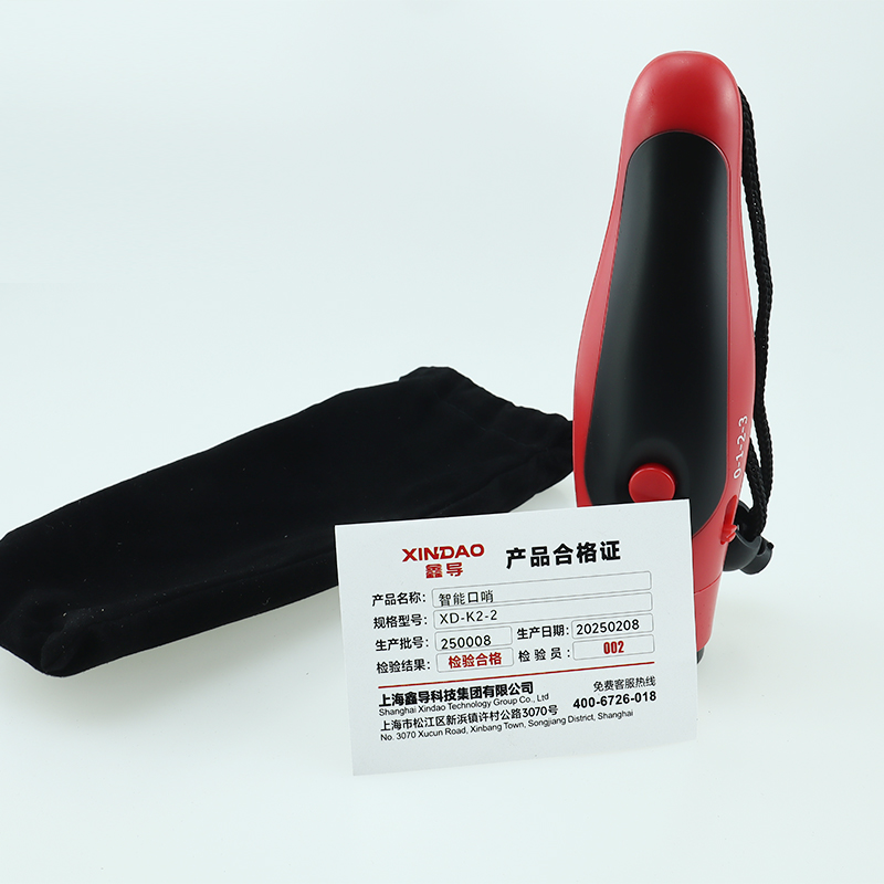 鑫导 智能口哨 XD-K2-2 套高清大图