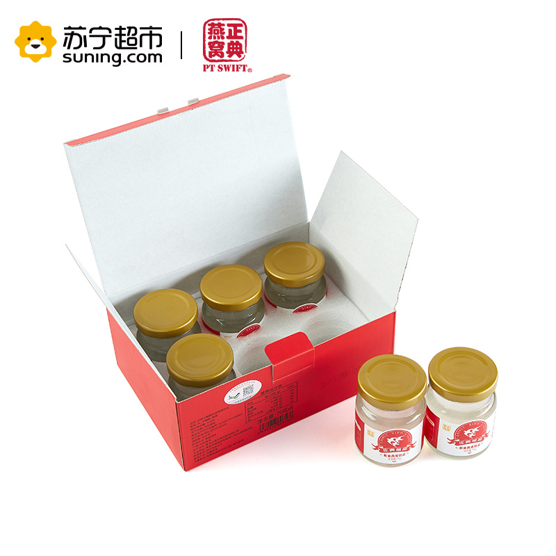 正典燕窝 金丝燕即食燕窝简盒装 营养滋补品 70g*6瓶装 一天一瓶 轻奢滋养 孕妇营养品