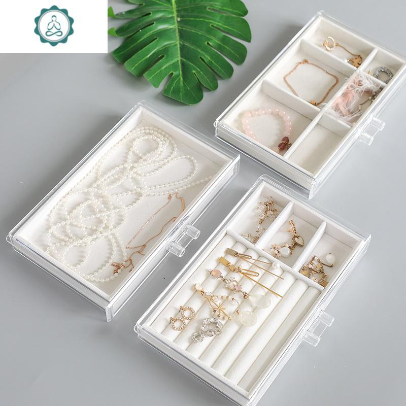 透明亚克力首饰盒 简约ins风抽屉式饰品收纳饰品盒