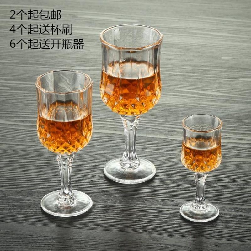 加厚无铅欧式钻石玻璃红酒杯高脚杯洋酒杯葡萄酒杯香槟杯酒具套装(请先与客服确认再)