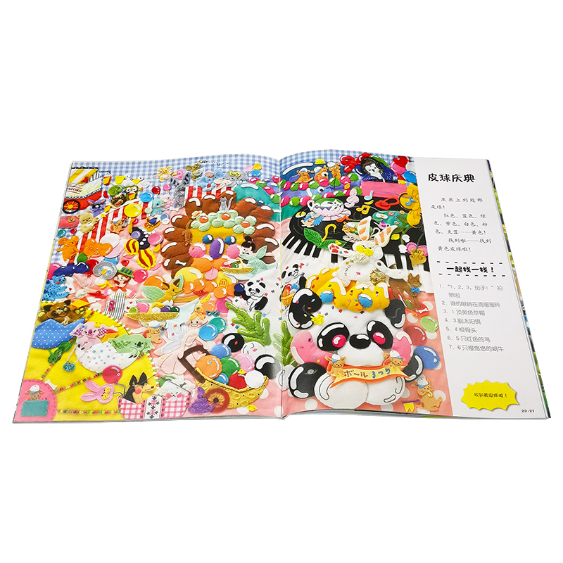 我的专注力养成游戏(套装共3册) [正版]全套3册 我的专注力训练游戏 不可思议的旅程环球旅行童话世界 3-6岁儿童提升高清大图
