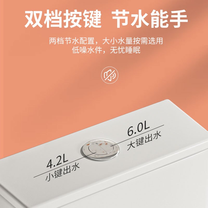 欧德宝虹吸式抽水马桶小户型防溅坐厕座便普通坐便器