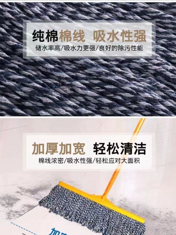 蔚岸棉纱拖把木杆普通老式墩布拖布尘推物业棉线拖把拖把40cm/个高清大图