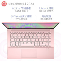华硕（ASUS）a豆adolbook14s 14英寸便携轻薄学生办公本金属游戏笔记本电脑（11代酷睿i5-1135G7 16G内存 512GB固态 锐炬Xe 千禧粉）