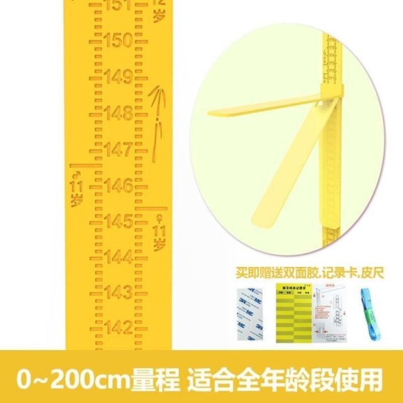 其他 婴儿体重秤d加身高儿童身高测量仪量身高尺子小孩量身高神器精准