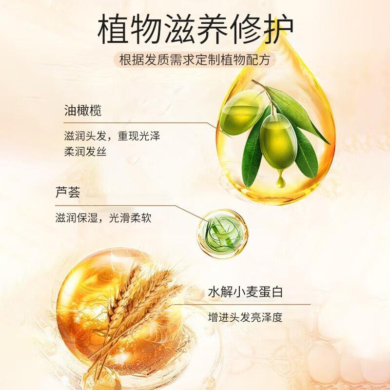 绿色溪谷 柔炫丝滑水润 700ml 洗发水 (计价单位:瓶)高清大图