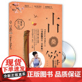 古筝自学教程III