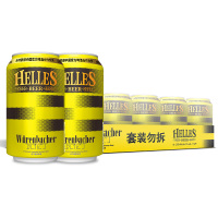 德国进口 瓦伦丁 (Wurenbacher)荷拉斯啤酒330ml*24听/箱