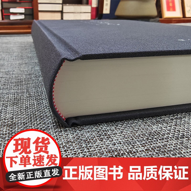 〔乾隆〕长洲县志(精装单册)高清大图
