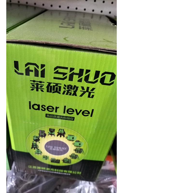 莱硕激光水平仪高清大图